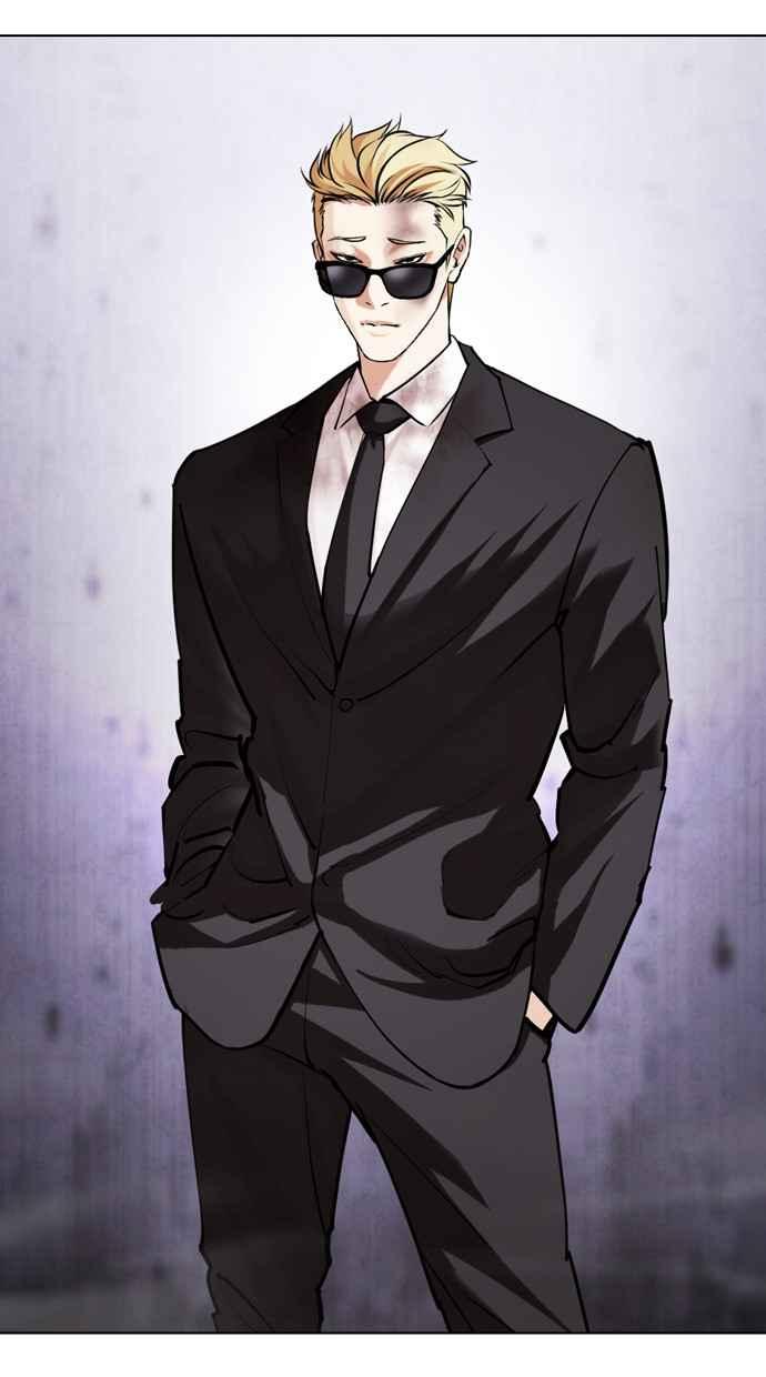 看脸时代 [第475话] 一姟会(第一家子公司)[27] 第12页