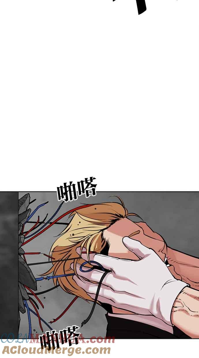 看脸时代 [第475话] 一姟会(第一家子公司)[27] 第105页