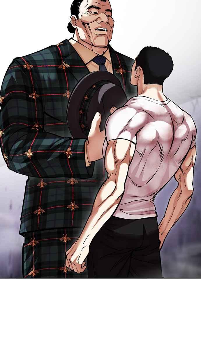 看脸时代 [第475话] 一姟会(第一家子公司)[27] 第23页