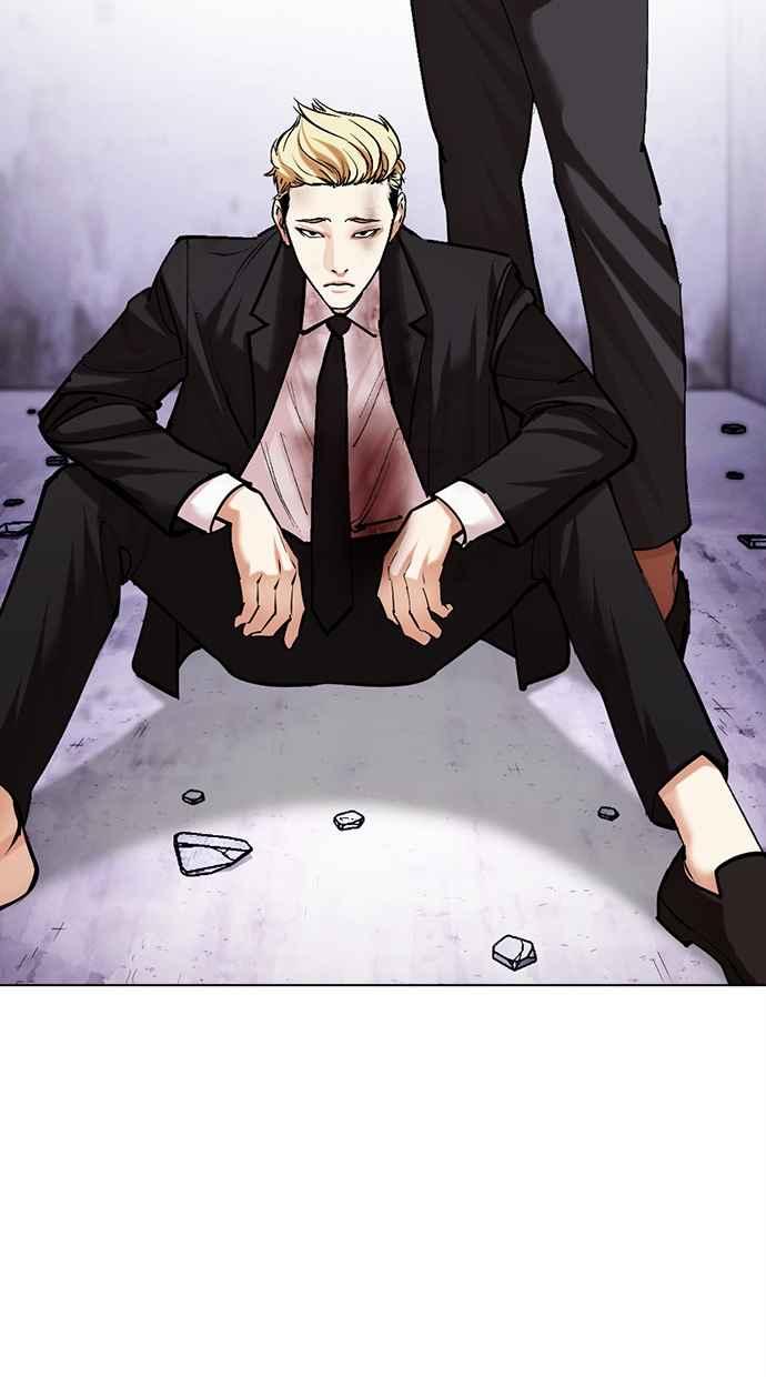 看脸时代 [第475话] 一姟会(第一家子公司)[27] 第131页