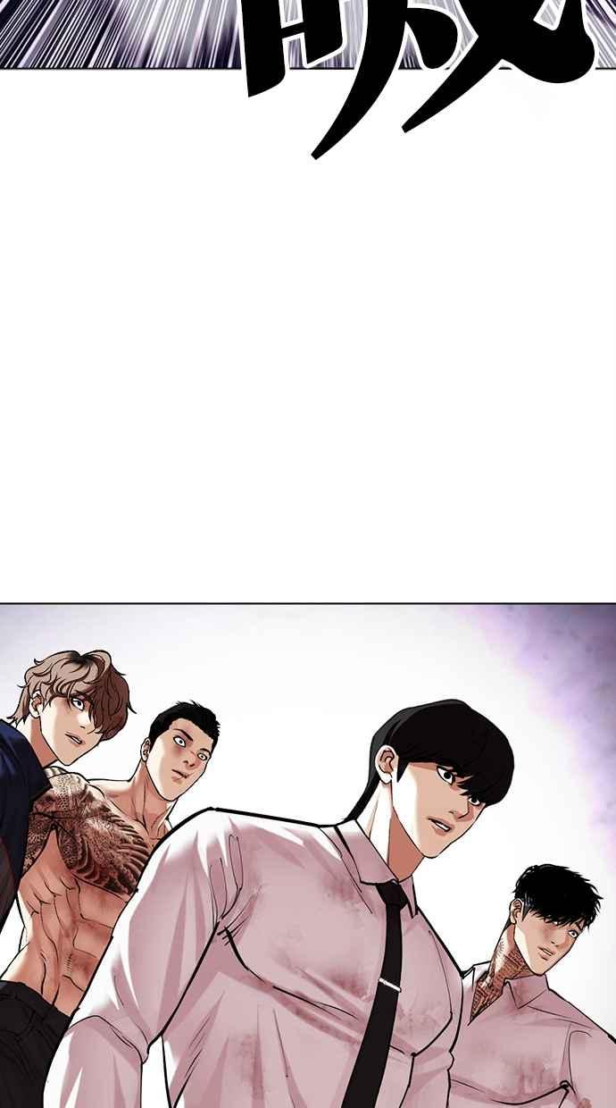 看脸时代 [第475话] 一姟会(第一家子公司)[27] 第118页