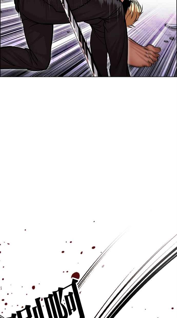 看脸时代 [第476话] 一姟会(第一家子公司)[28] 第42页