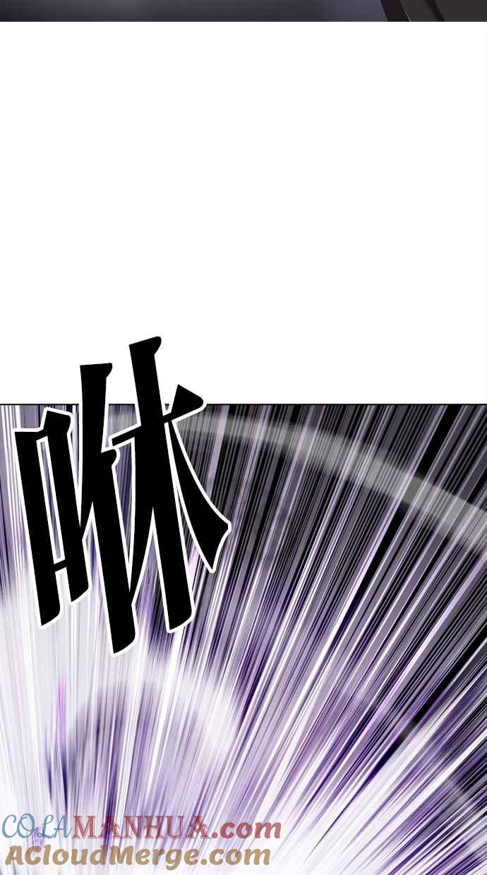 看脸时代 [第476话] 一姟会(第一家子公司)[28] 第77页