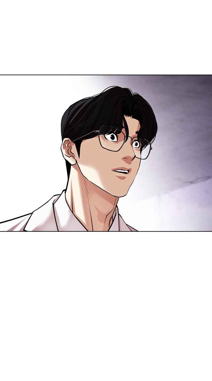 看脸时代 [第476话] 一姟会(第一家子公司)[28] 第79页