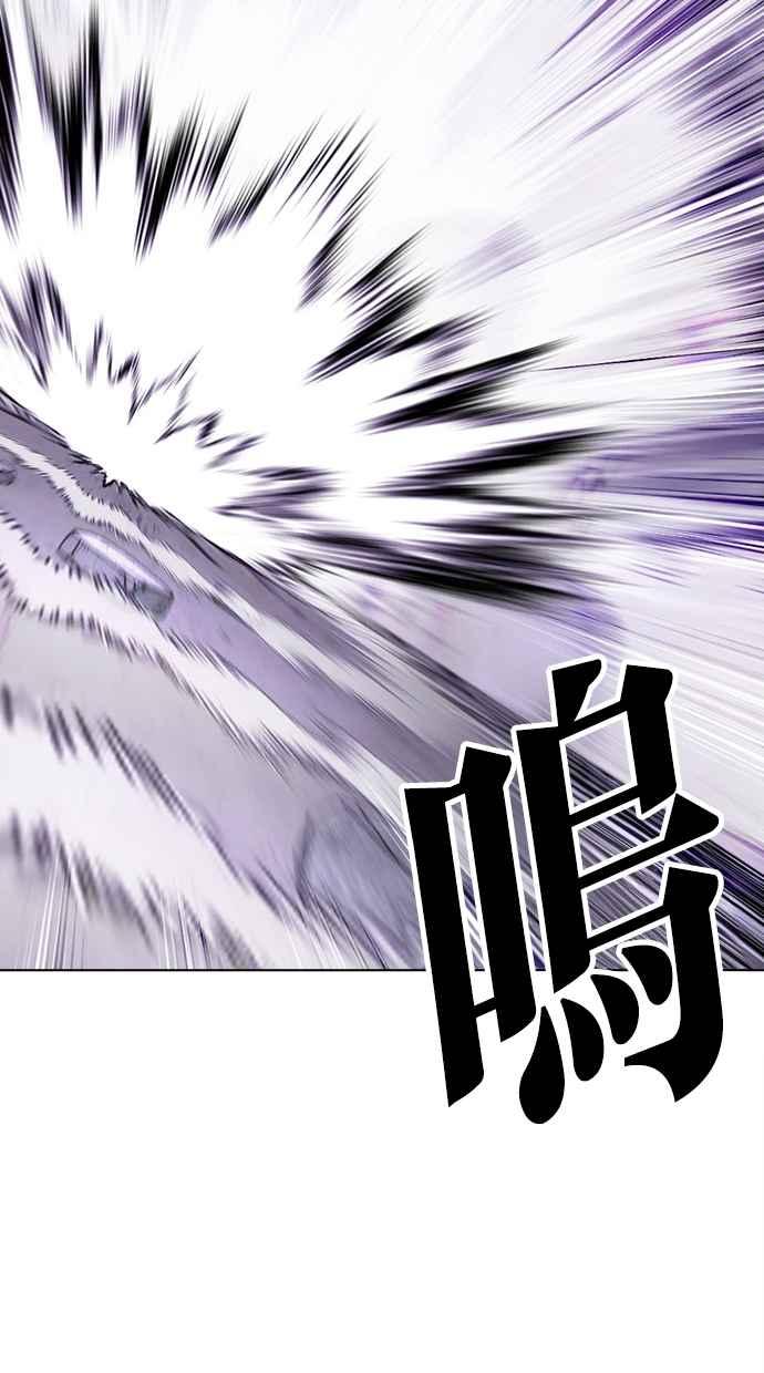 看脸时代 [第476话] 一姟会(第一家子公司)[28] 第78页