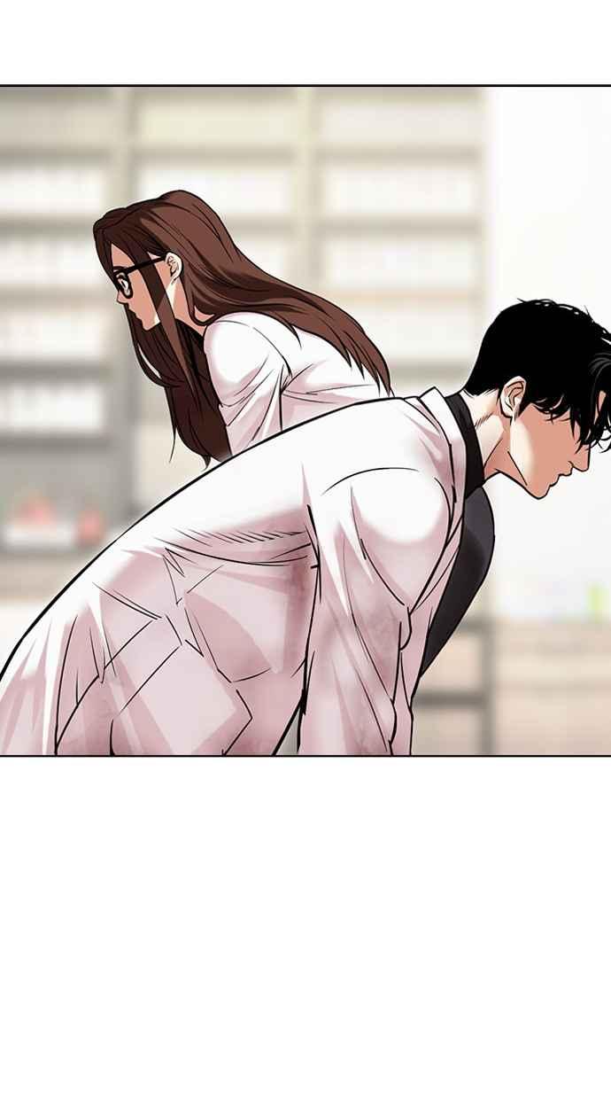 看脸时代 [第476话] 一姟会(第一家子公司)[28] 第128页