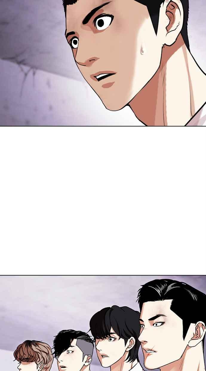 看脸时代 [第476话] 一姟会(第一家子公司)[28] 第72页