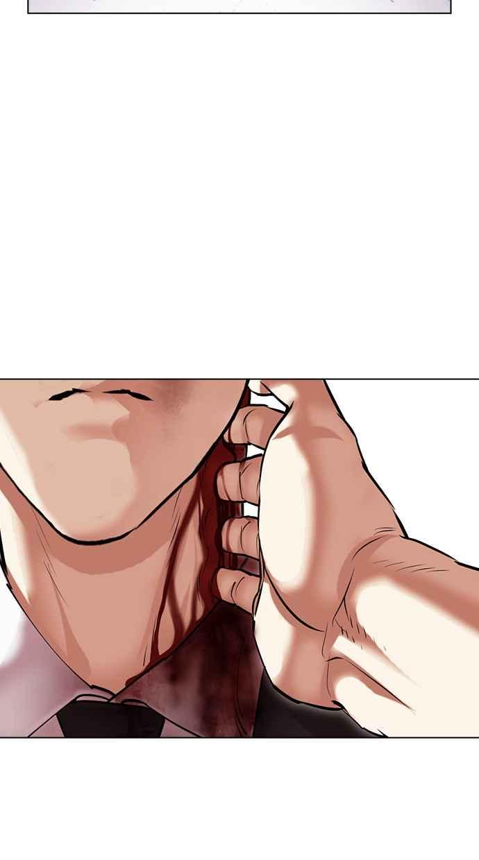 看脸时代 [第476话] 一姟会(第一家子公司)[28] 第82页