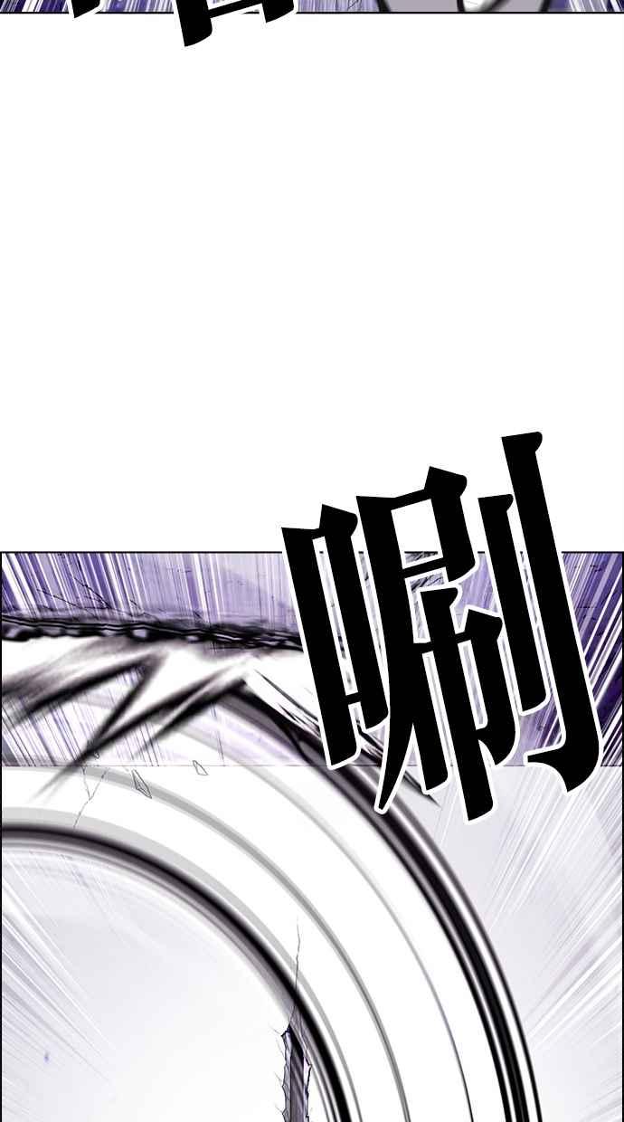 看脸时代 [第476话] 一姟会(第一家子公司)[28] 第36页