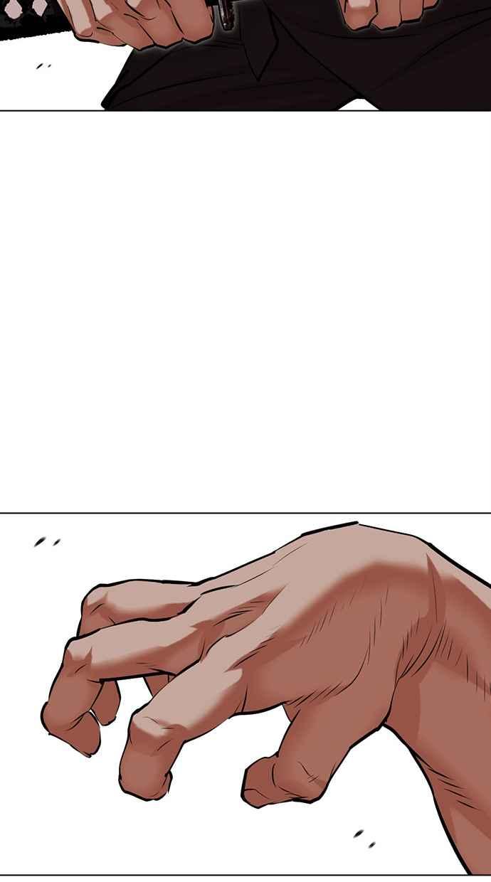 看脸时代 [第476话] 一姟会(第一家子公司)[28] 第74页