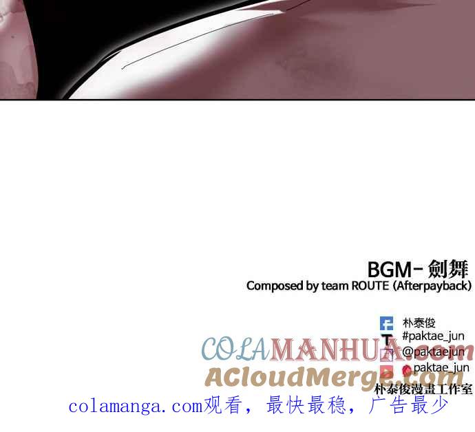 看脸时代 [第476话] 一姟会(第一家子公司)[28] 第137页