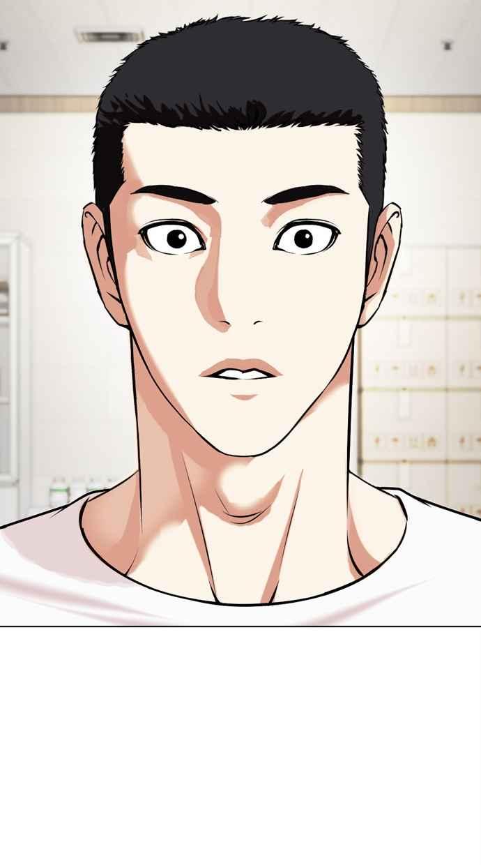看脸时代 [第477话] 一姟会(第一家子公司)[29] 第54页