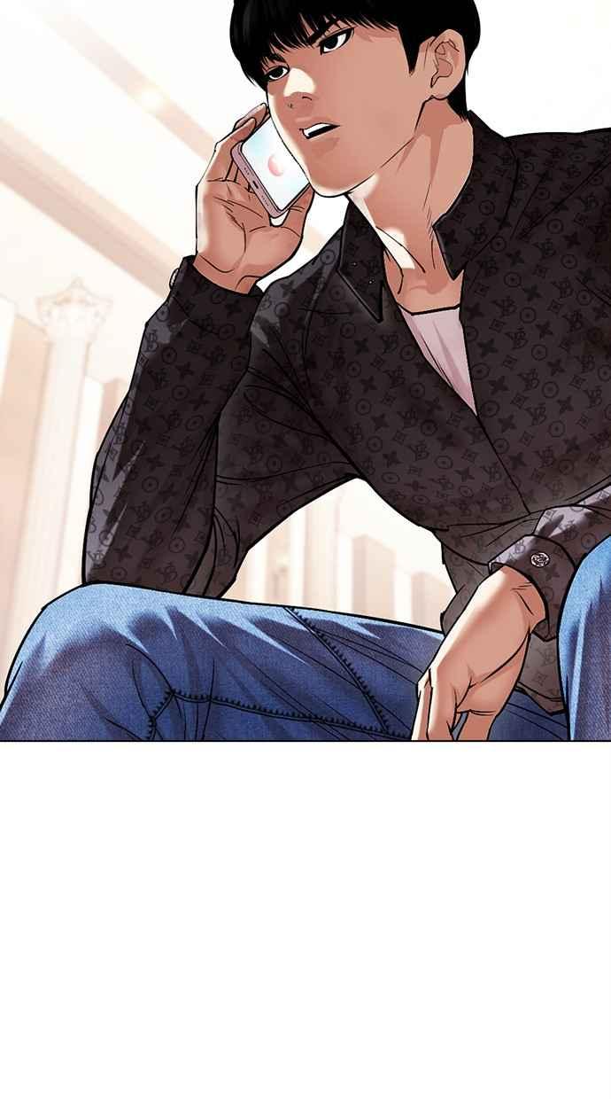 看脸时代 [第477话] 一姟会(第一家子公司)[29] 第70页
