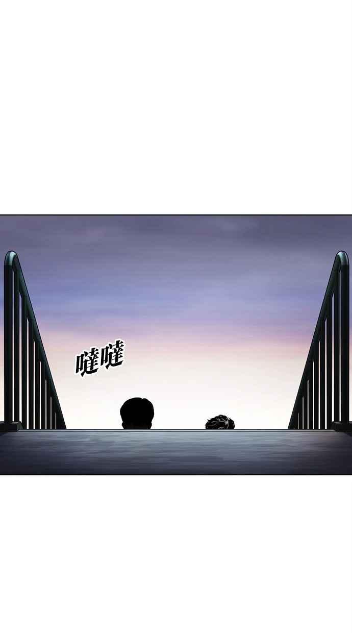 看脸时代 [第477话] 一姟会(第一家子公司)[29] 第100页