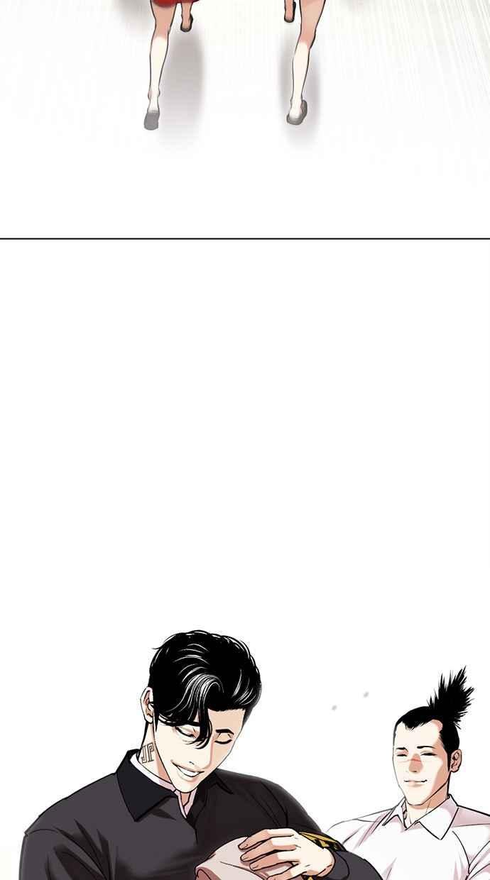 看脸时代 [第477话] 一姟会(第一家子公司)[29] 第106页