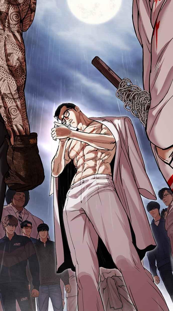 看脸时代 [第477话] 一姟会(第一家子公司)[29] 第150页
