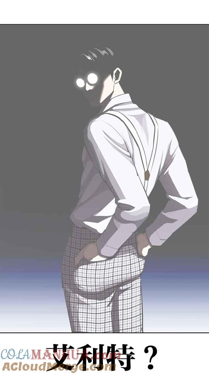 看脸时代 [第477话] 一姟会(第一家子公司)[29] 第17页