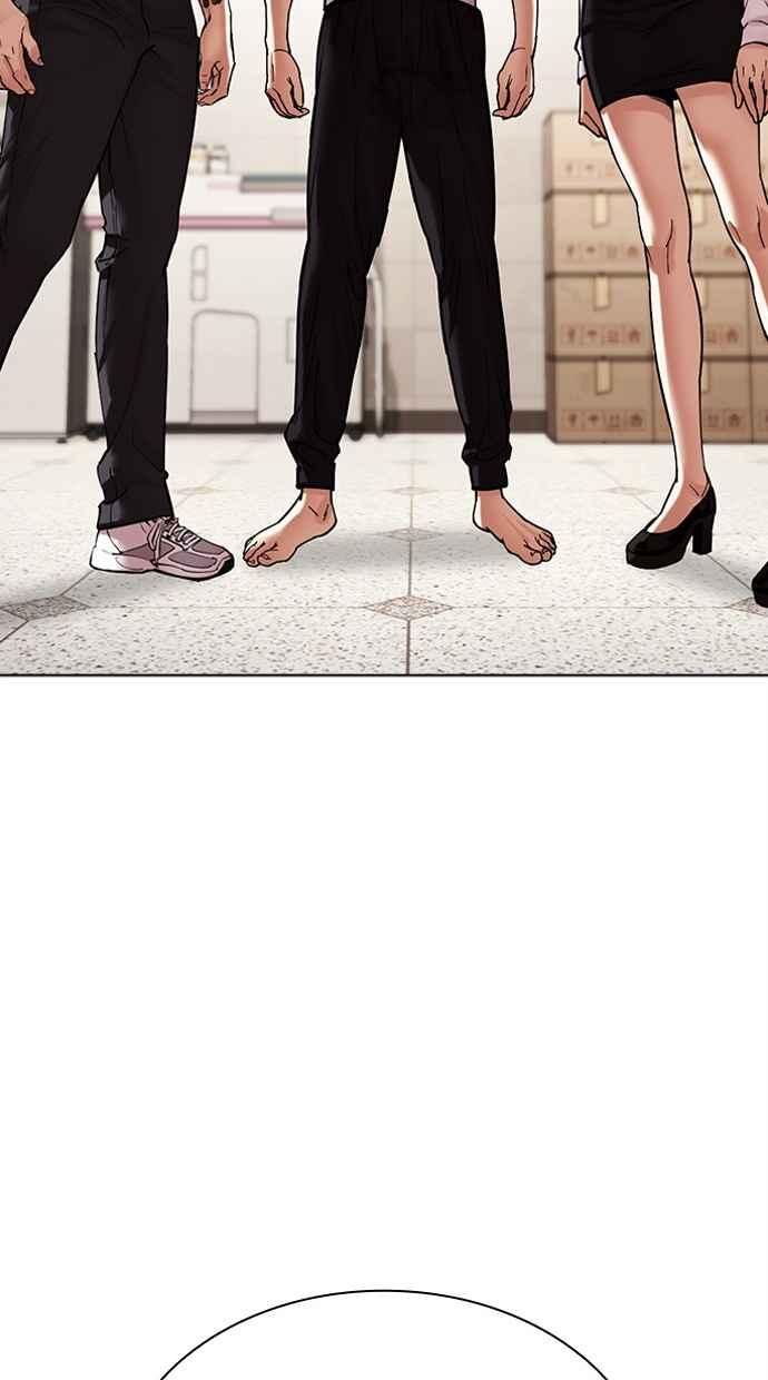 看脸时代 [第477话] 一姟会(第一家子公司)[29] 第42页