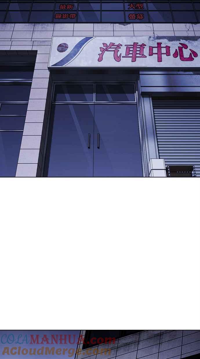 看脸时代 [第477话] 一姟会(第一家子公司)[29] 第97页