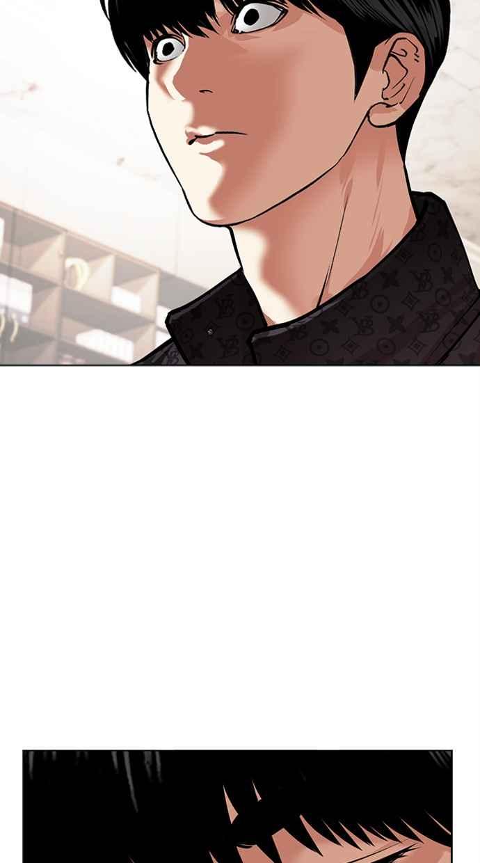 看脸时代 [第477话] 一姟会(第一家子公司)[29] 第139页