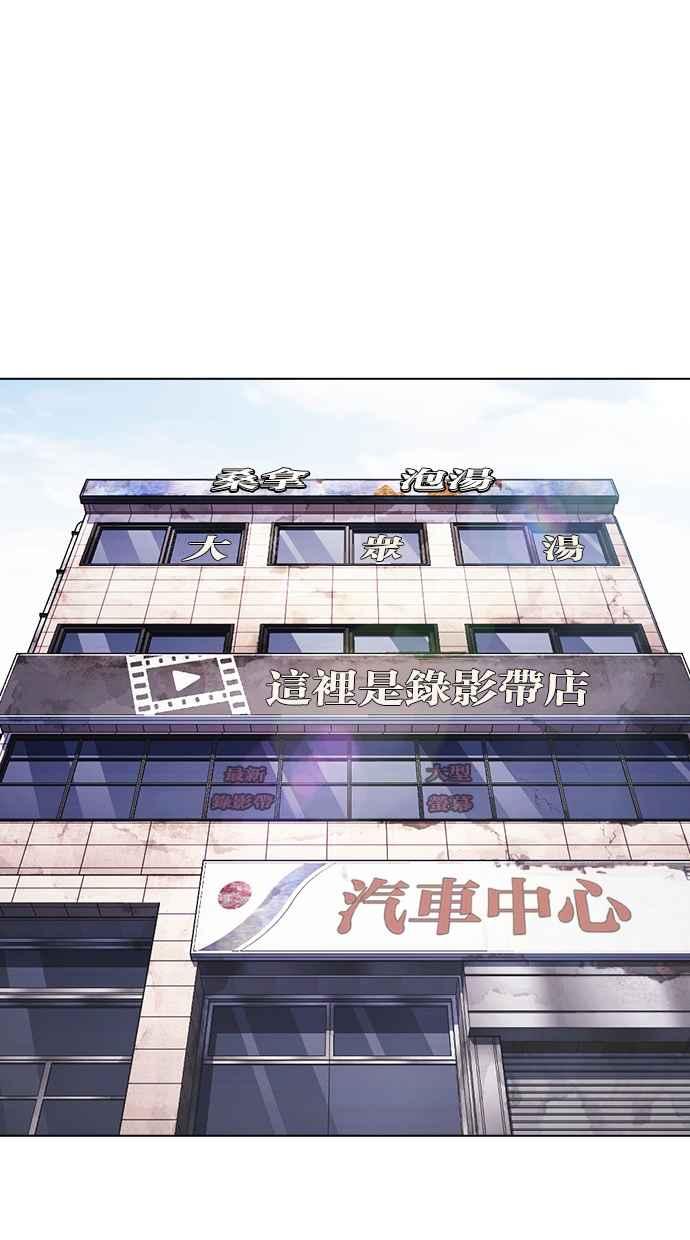 看脸时代 [第478话] 一姟会(第一家子公司)[完] 第22页