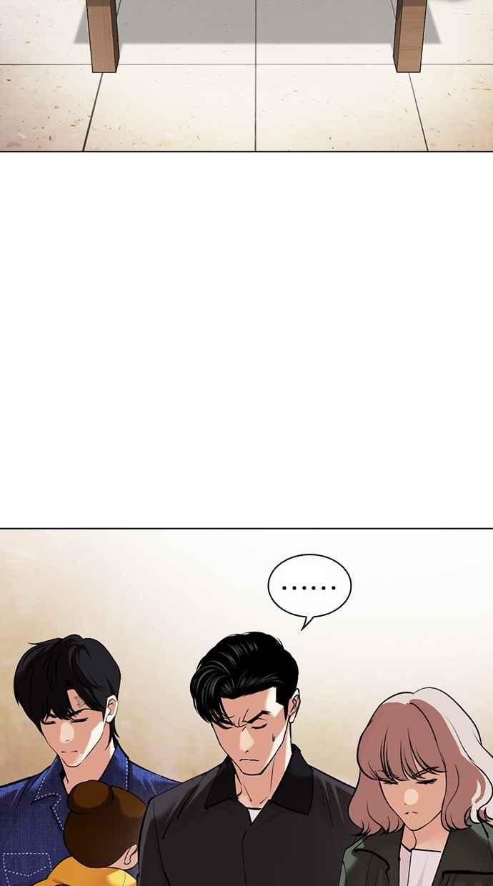 看脸时代 [第478话] 一姟会(第一家子公司)[完] 第24页