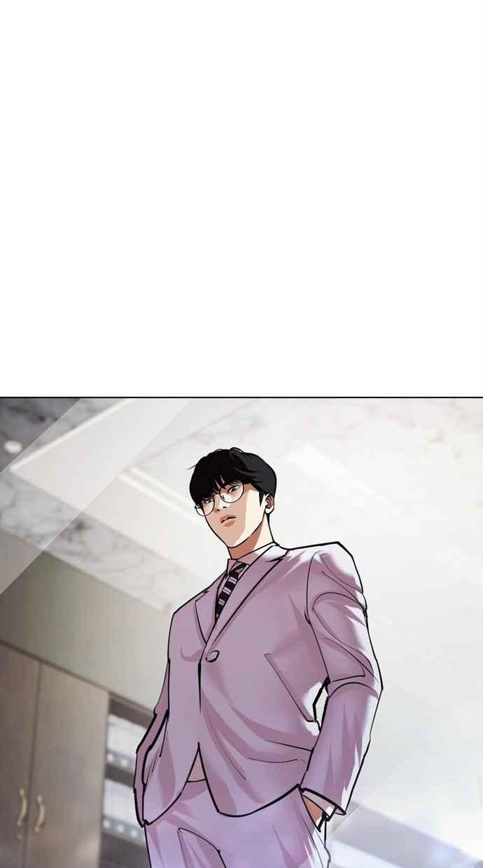 看脸时代 [第478话] 一姟会(第一家子公司)[完] 第8页