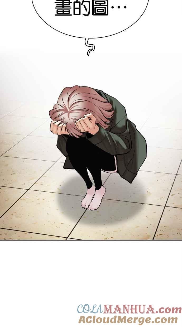 看脸时代 [第478话] 一姟会(第一家子公司)[完] 第49页