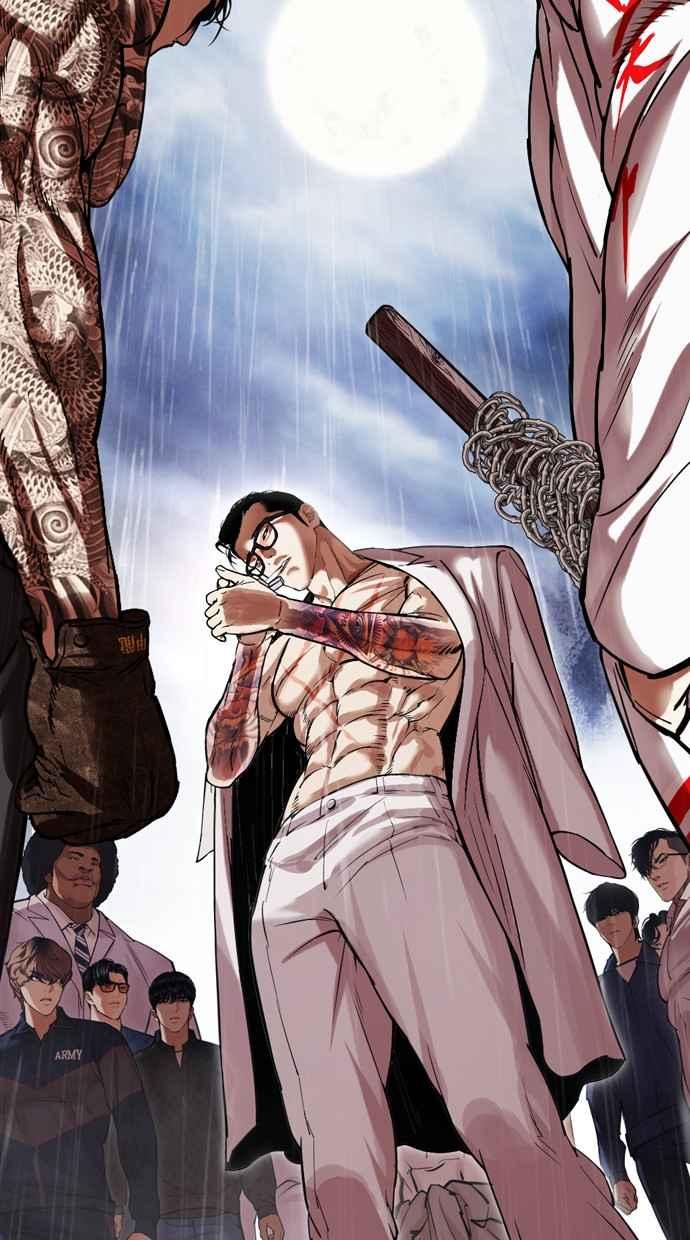 看脸时代 [第478话] 一姟会(第一家子公司)[完] 第2页
