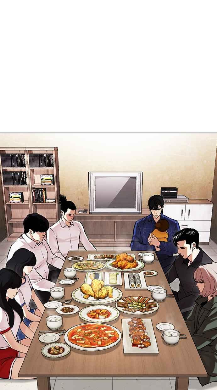 看脸时代 [第478话] 一姟会(第一家子公司)[完] 第23页