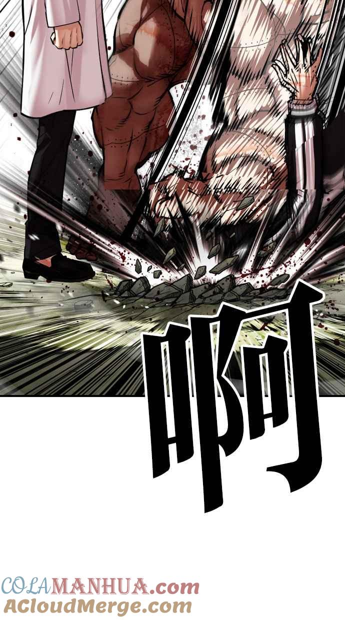 看脸时代 [第480话] 宗健的选择 第101页