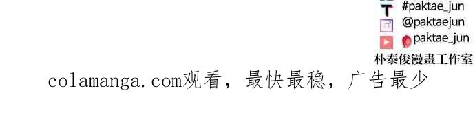 看脸时代 [第480话] 宗健的选择 第173页