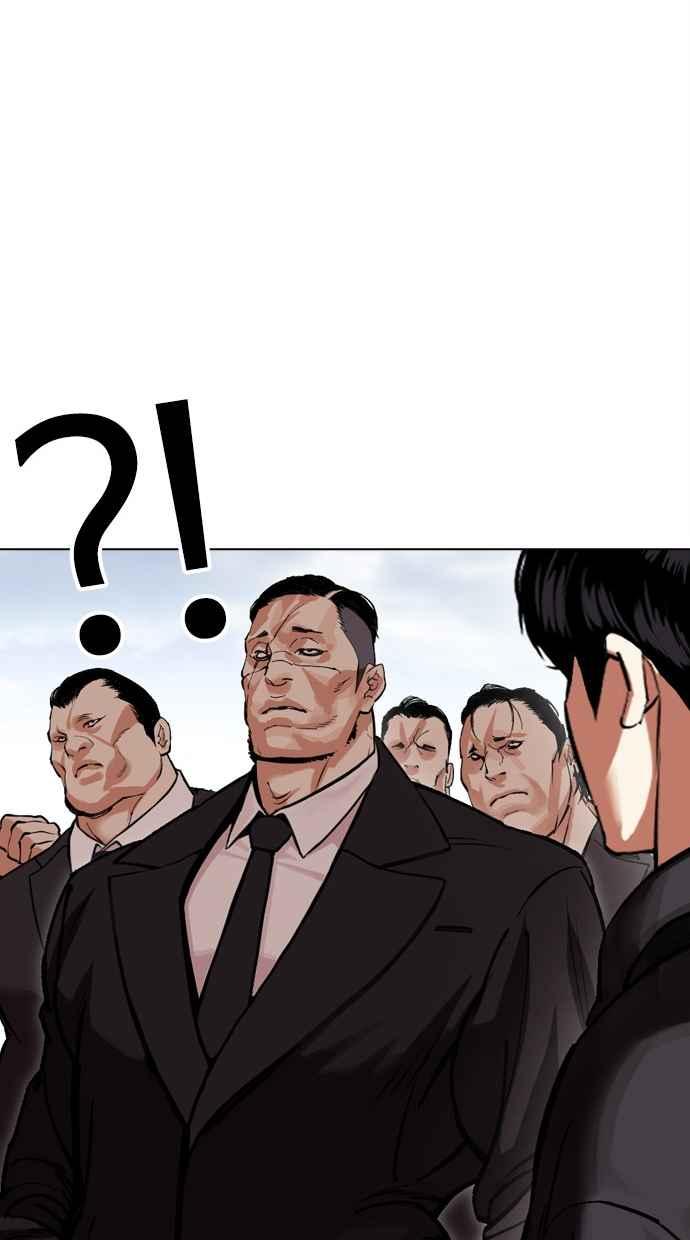 看脸时代 [第481话] ？？之王 第72页