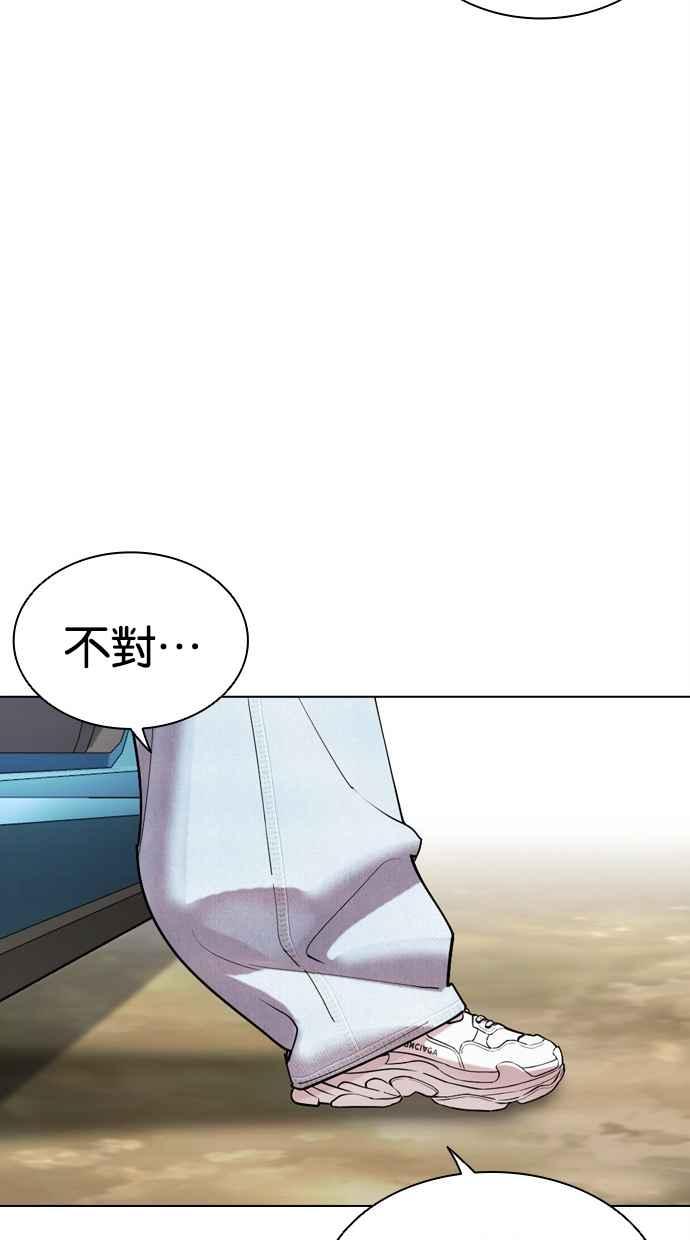 看脸时代 [第481话] ？？之王 第140页