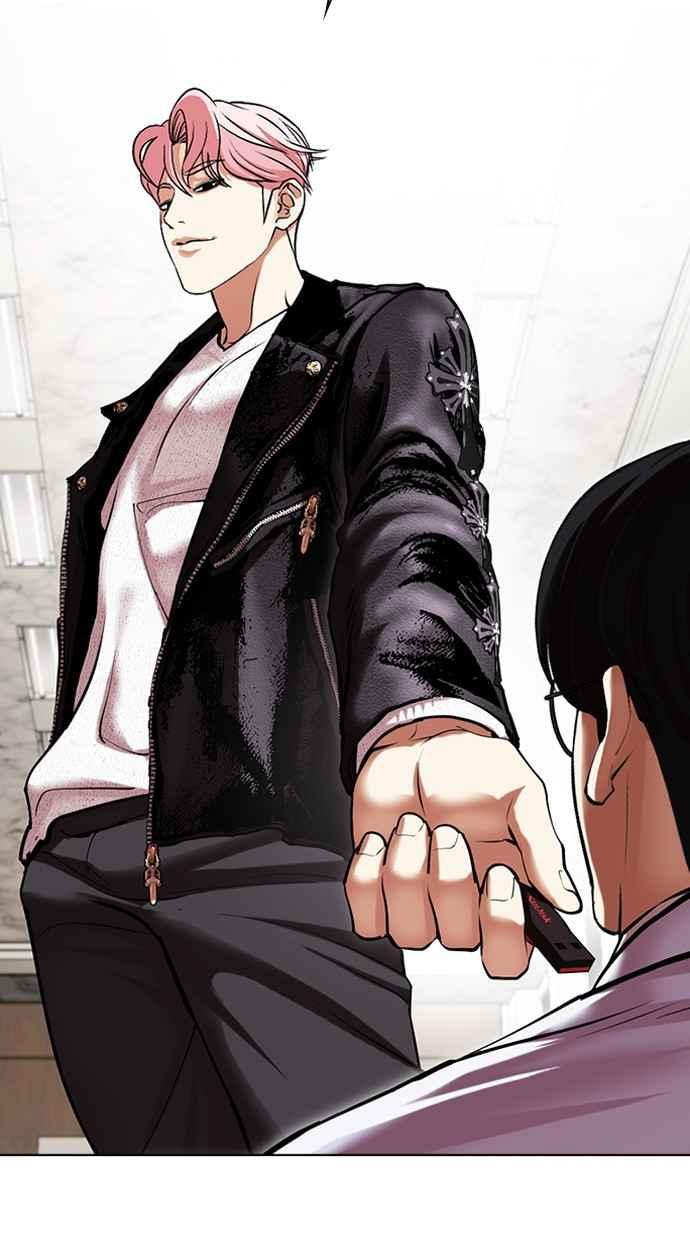 看脸时代 [第481话] ？？之王 第26页