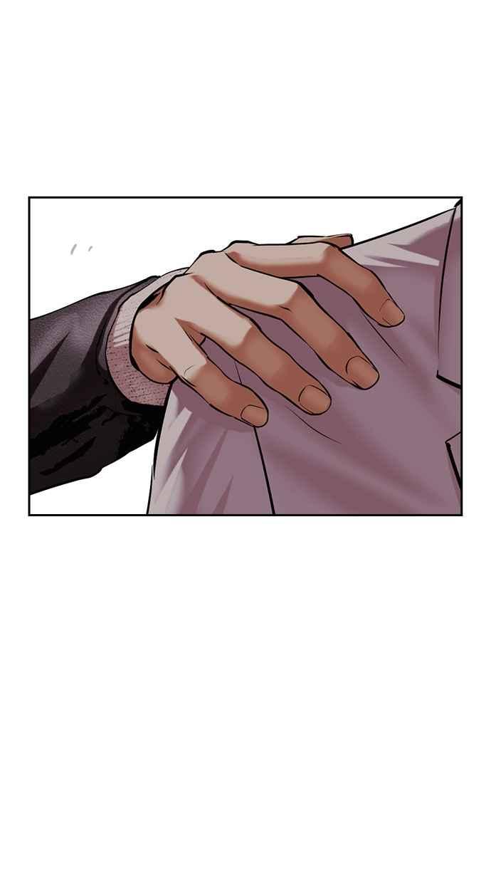 看脸时代 [第481话] ？？之王 第51页