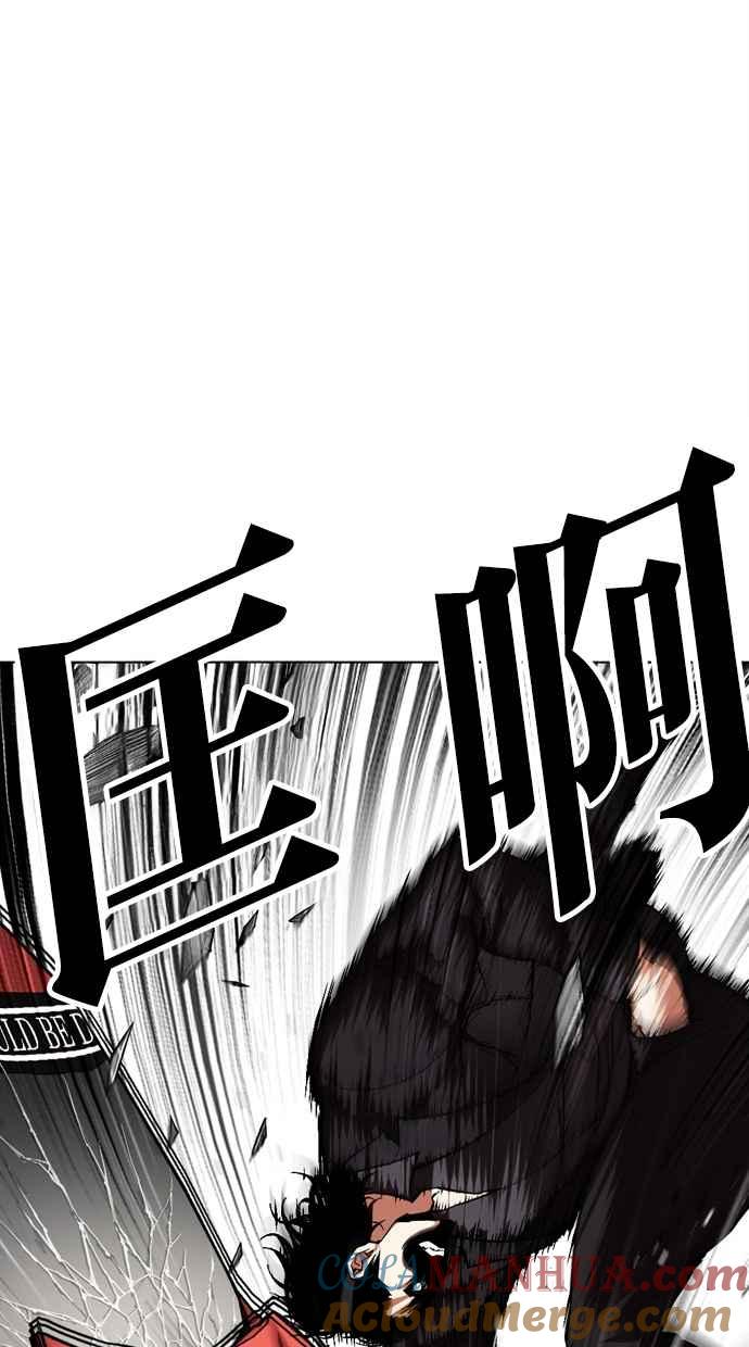 看脸时代 [第481话] ？？之王 第137页