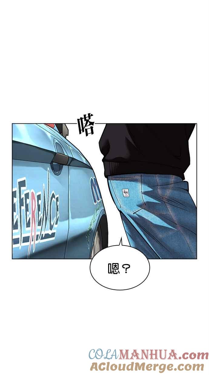 看脸时代 [第481话] ？？之王 第81页