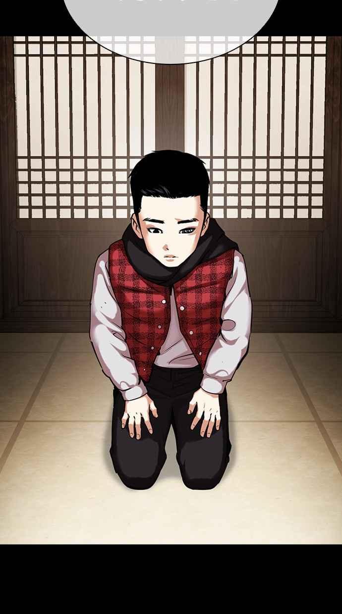 看脸时代 [第482话] 天俩 [01] 第8页
