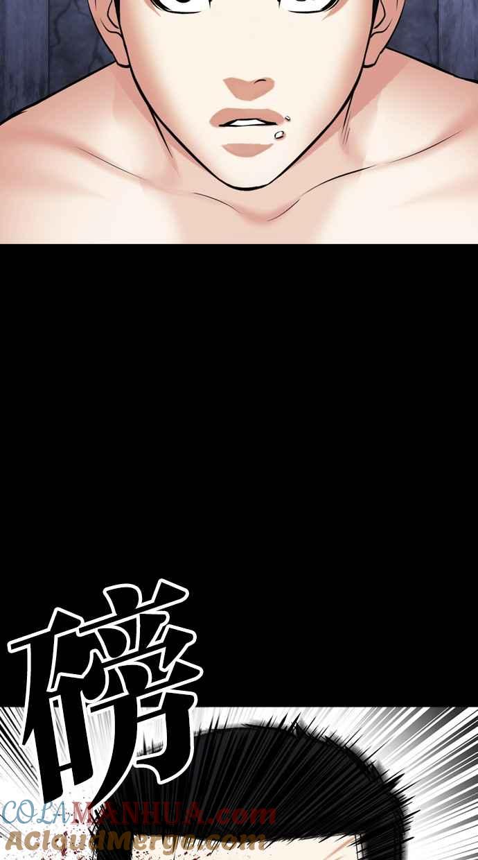 看脸时代 [第482话] 天俩 [01] 第121页
