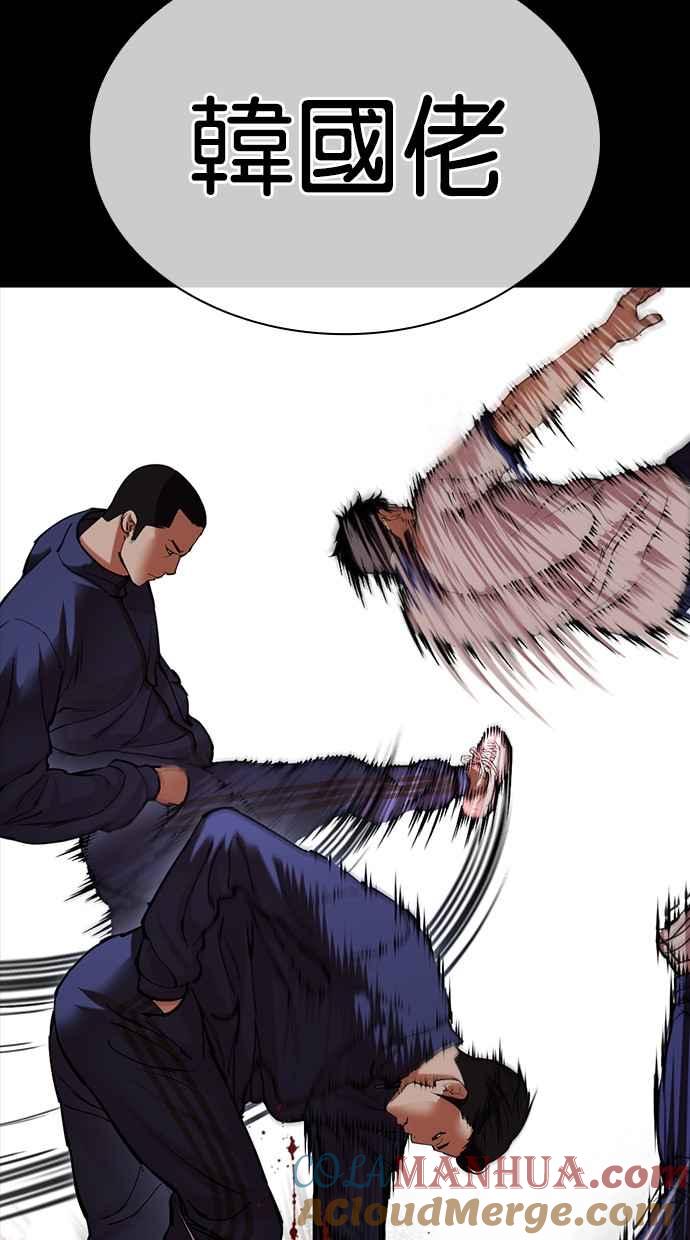 看脸时代 [第483话] 天俩 [02] 第153页