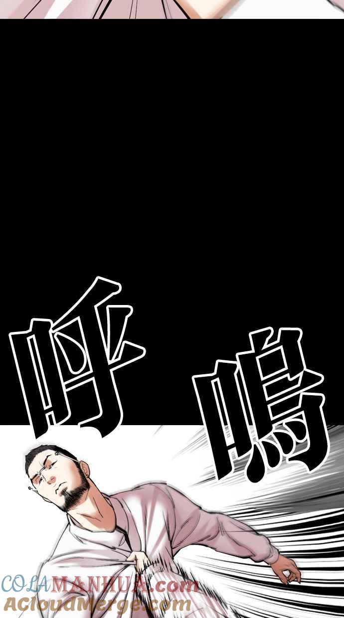 看脸时代 [第483话] 天俩 [02] 第161页