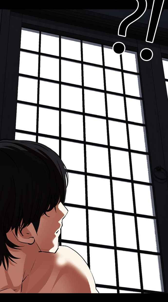 看脸时代 [第485话] 天俩 [04] 第159页