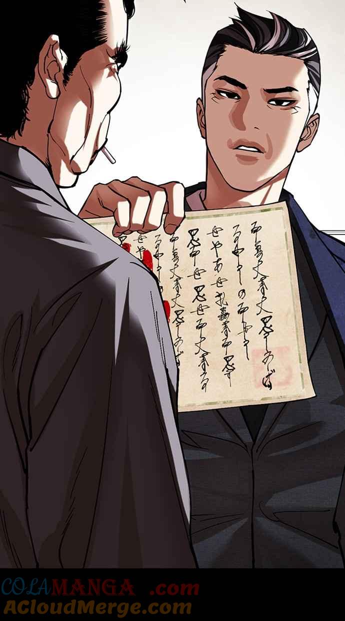 看脸时代 [第485话] 天俩 [04] 第101页