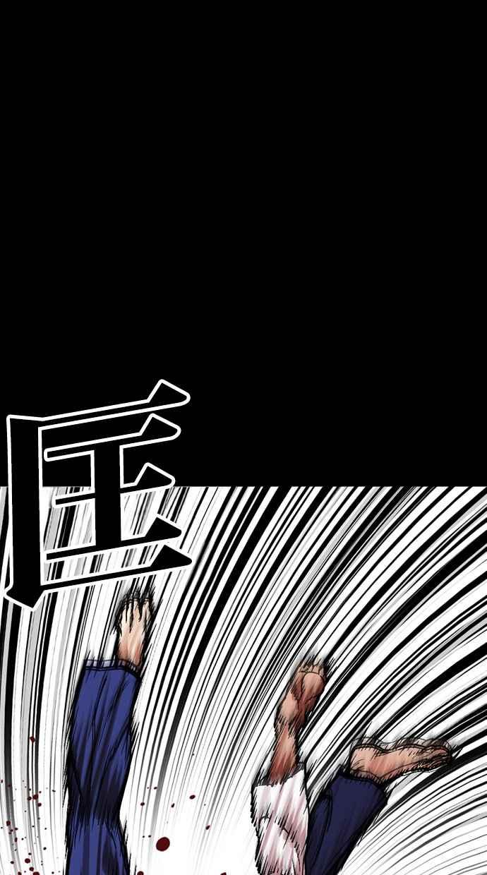 看脸时代 [第485话] 天俩 [04] 第132页