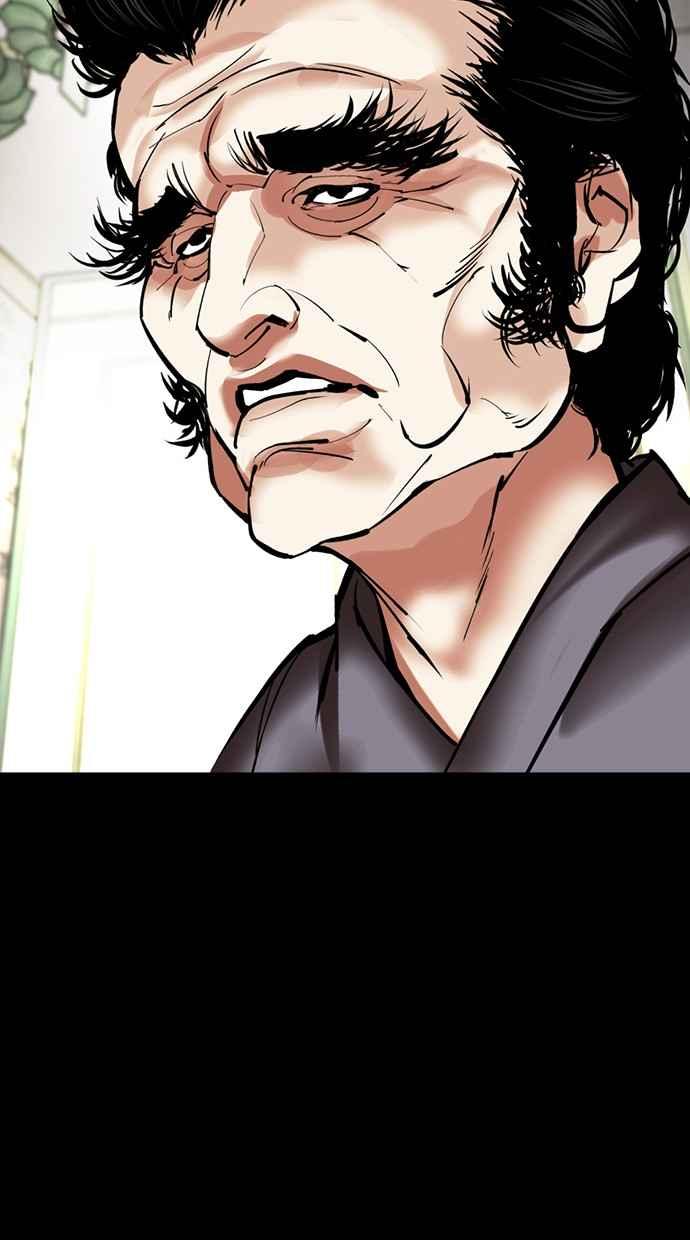 看脸时代 [第485话] 天俩 [04] 第90页