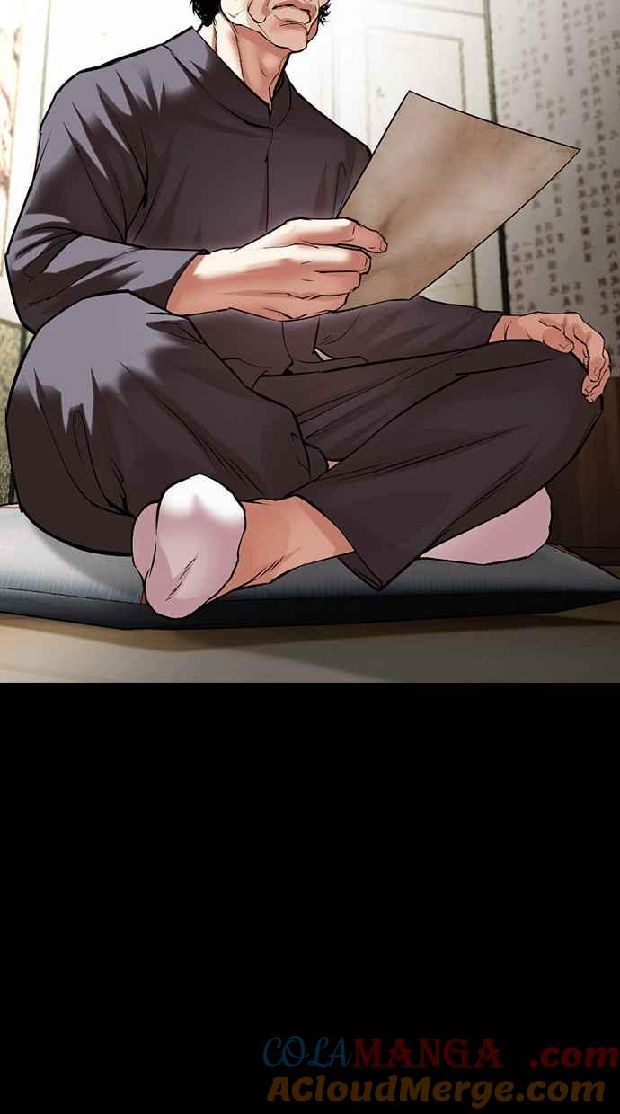 看脸时代 [第485话] 天俩 [04] 第121页