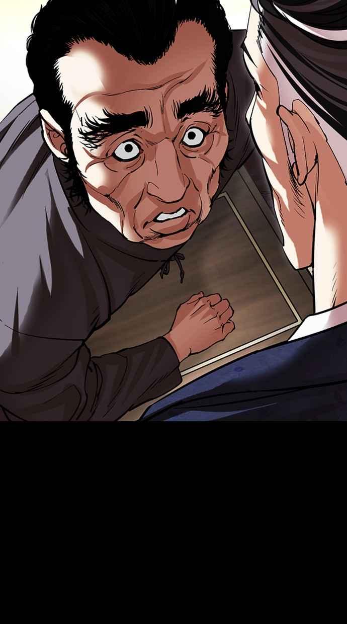 看脸时代 [第485话] 天俩 [04] 第95页