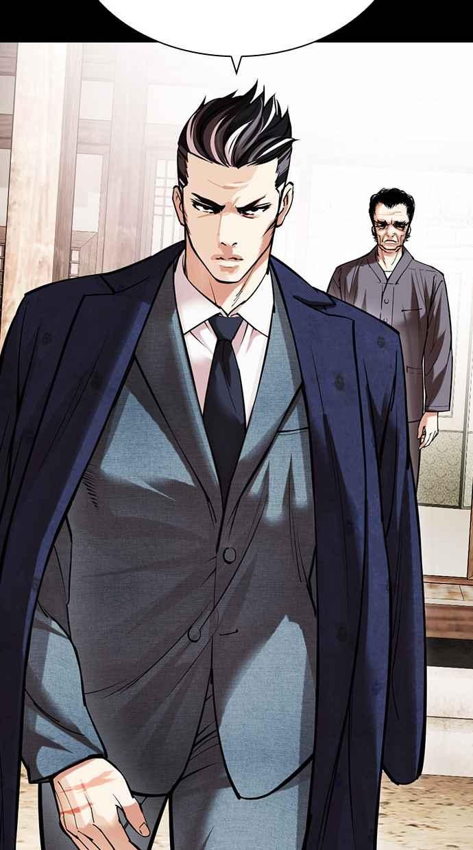 看脸时代 [第485话] 天俩 [04] 第119页