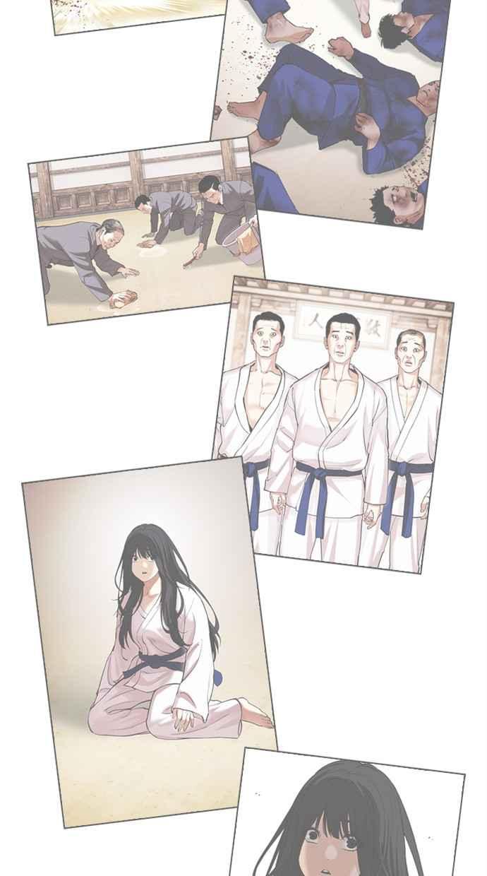 看脸时代 [第486话] 天俩 [05] 第43页
